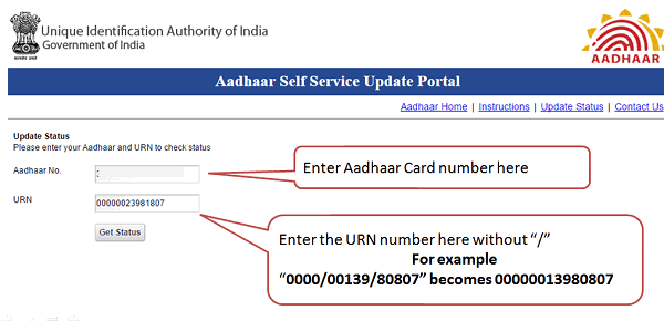 check status of aadhaar card details change