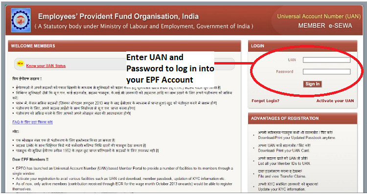 EPF-login
