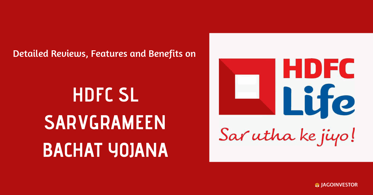 HDFC SL SarvGrameen Yojana