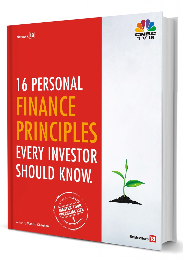 16 personal finance principles every investor should know Financial Planning Book in India - Personal Finance Book in India