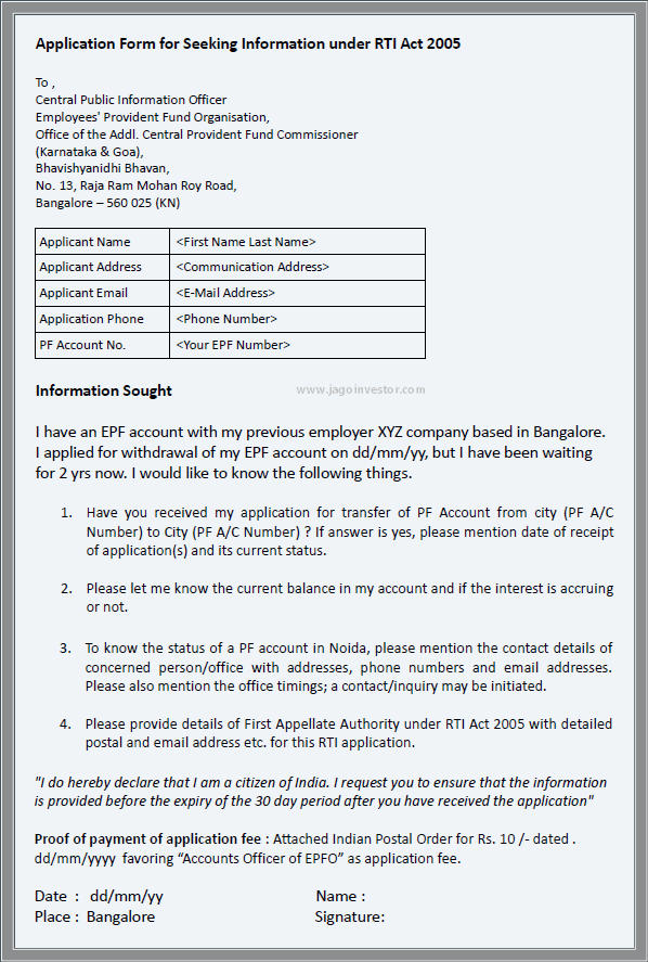EPF withdrawal or EPF Transfer RTI application Template