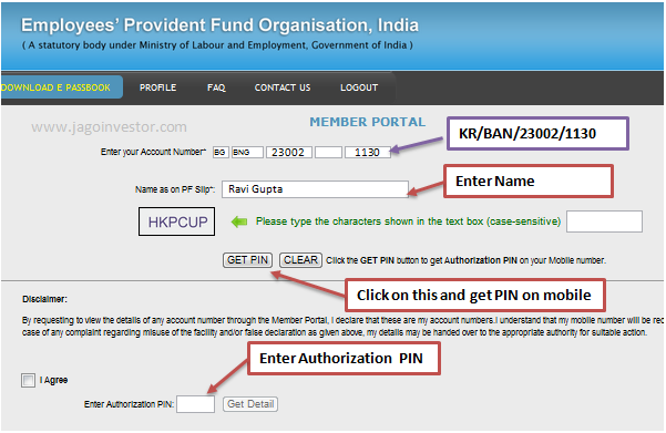 Finally download the EPF Passbook