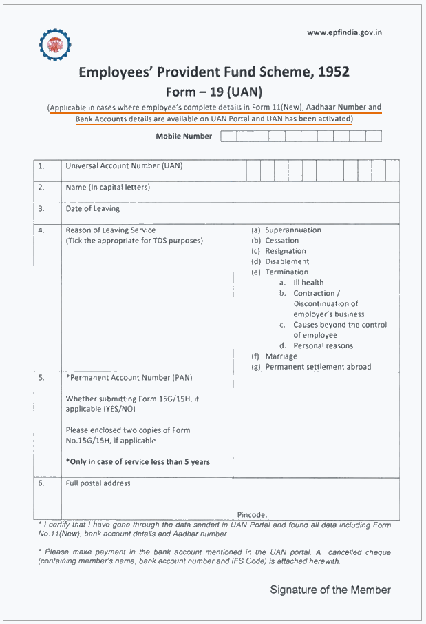 EPF Form 19 UAN for withdrawal