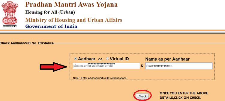 pradhan mantri awas yojana check aadhar existence