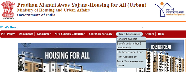 pradhan mantri awas yojana citizen assessment